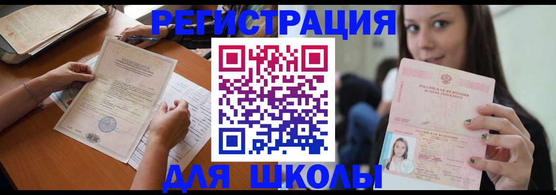 пропишу в квартире в Цивильске